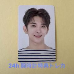 SEVENTEEN     24H    オリジナルウォッチ   腕時計 SEVENTEEN 24H オリジナルウォッチ 腕時計