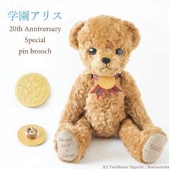 2025年最新】橘ありす ぬいぐるみの人気アイテム - メルカリ