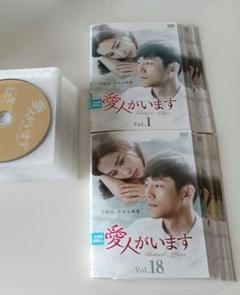 DVD 韓流 韓国ドラマ 拝啓、ご両親様 1～34巻 全巻セット