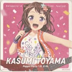 バンドリ　コラボカフェ　コースター　全35枚セット BanG Dream!×Gratte 2025 | Gratte | 株式会社アニメイト