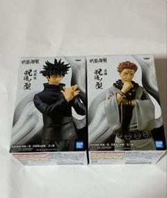 呪術廻戦/呪魂ノ型/呪祓ノ術/15体セット Amazon.co.jp: バンプレスト 呪術廻戦 呪魂ノ型 禪院真依