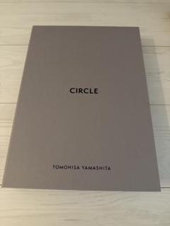 山下智久CIRCLE 写真集
