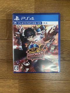 PS4 ペルソナ5 ダンシング・スターナイト