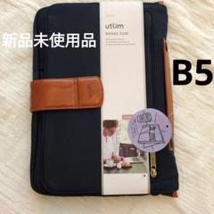 【新品未使用】utlim ユートリム B5 10インチ ネイビー タブレットのサムネイル