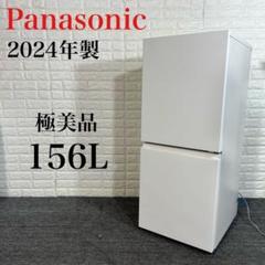 2025年最新】nr-b16 冷蔵庫の人気アイテム - メルカリ