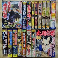甲良幹二郎 さいとう・プロ作品 コンビニコミック 17冊 甲良幹二郎 さいとう・プロ作品 コンビニコミック 17冊 - メルカリ
