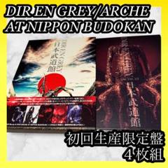 2025年最新】dir en grey 武道館の人気アイテム - メルカリ