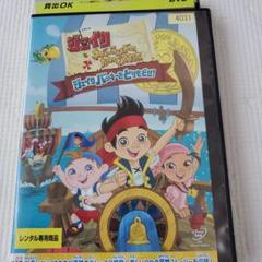 白い犬のジェイク ジェイク空へ!　DVD Amazon.com: 白い犬のジェイク ジェイク空へ![DVD] : Movies & TV