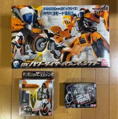 仮面ライダーフォーゼ　3点セット　値下げ498⇒4480