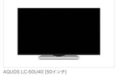 2025年最新】シャープaquos lc-50u40の人気アイテム - メルカリ