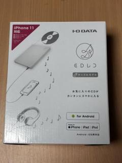 CDレコ  CDRI-LU24IXA   I・O DATA 未使用品 I-O DATA アイ・オー・データ CDレコーダー CDRI-LU24IXA