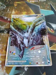 ポケモンカード　ルギア LEGEND