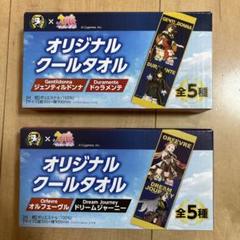2025年最新】オルフェーヴル タオルの人気アイテム - メルカリ