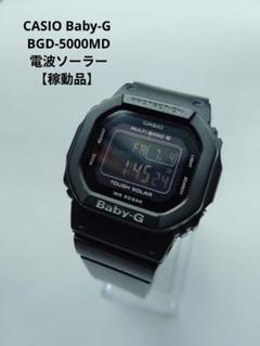 Amazon.co.jp: [カシオ] 腕時計 ベビージー 電波ソーラー EL