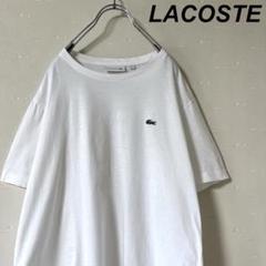 美品 古着 ラコステ Tシャツ 白