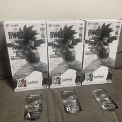 SUPER MASTER STARS PIECE 超サイヤ人4 孫悟空 未開封品のサムネイル