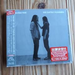 アワ アースリープレジャーズ