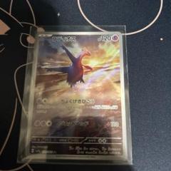【PSA10】ラティオス ソウブレイズなどAR11枚 ポケモンカード まとめ売り PSA10】ラティオス ソウブレイズなどAR11枚 ポケモンカード