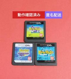 デジモンストーリー　ムーンライト　超クロスウォーズ