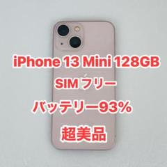 極美品 iPhone13mini 128gb Amazon.co.jp: Refurbished Apple iPhone 13 mini 128 GB, Pink