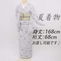 美品 正絹 藍染 トールサイズ 小紋 着物 A1583 洗える夏着物 藍染風 トールサイズ 絽 小紋 着物 A3311 - メルカリ