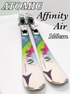 ゆき様　良品 ATOMIC Affinity Air 146cm ゆき様 良品 ATOMIC Affinity Air 146cm - メルカリ