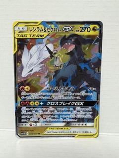 タッグチームtag team gx RRセット400枚 まとめ売りtd3 タッグチームtag team gx RRセット400枚 まとめ売りtd3 - メルカリ