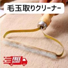 190G24 毛玉取り シェーバー ホコリ ペット 犬 猫 掃除 ブラシ