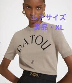 PATOU 半袖ニット M ベージュ ロゴ入り　正規品 超美品・レアXL】本家サイト購入PATOU 半袖ニット ベージュ ロゴ入り