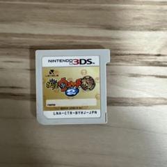 妖怪ウォッチ2 本家