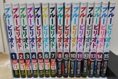 2025年最新】ブルーピリオド 初版の人気アイテム - メルカリ