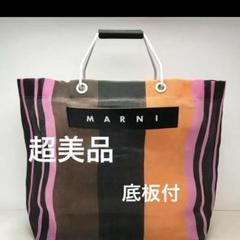 マルニ フラワーカフェ ストライプ トートバッグ マルチカラー