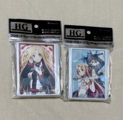 ソードアートオンラインキャラクタースリーブまとめ売り ソードアートオンラインキャラクタースリーブまとめ売り