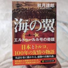 2025年最新】秋月達郎の人気アイテム - メルカリ