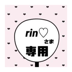 HONEST様♡専用ページです♡ ♡ ♨ 様専用 オーダーページ ♡ - メルカリ