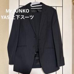 2025年最新】Mr.Junko カラー：ブラック系 ビジネススーツの人気