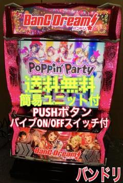 2025年最新】バンドリ 実機の人気アイテム - メルカリ