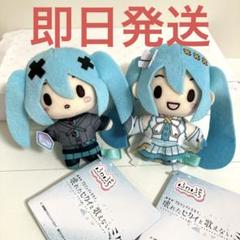 劇場版 プロセカ ふわぷち マスコット バツミク 開かれた窓の