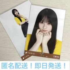 2025年最新】まとめ買い大歓迎川﨑桜の人気アイテム - メルカリ