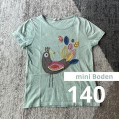 mini Boden 鳥刺繍 Tシャツ 9-10Y アップリケ