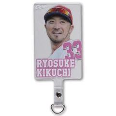 カープフォンタブ菊池涼介選手！完売品！