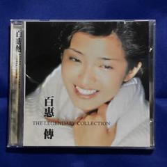 百惠傳 THE LEGENDARY COLLECTION 山口百恵　輸入盤　CD