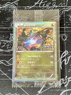 2025年最新】ポケモンノブナガの野望 未開封の人気アイテム
