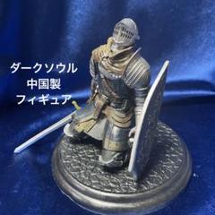mouse unit ダークソウル　バベルの戦士　ワンフェス mouse unit ダークソウルバベルの戦士ワンフェス