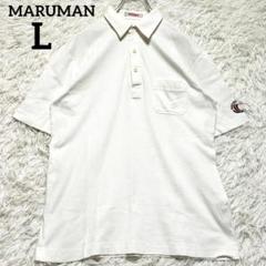 【希少】MARUMAN マルマン メンズ ポロシャツ Lサイズ オフホワイト
