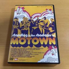 DVD 永遠のモータウン('02米)〈2枚組〉
