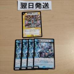 DM 緑単 イミッシュ ミスキュー デッキ 未使用 42枚 セット メルカリ便 緑単イミッシュ デッキ① - メルカリ