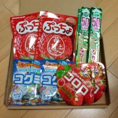 ☆売り切りセール☆お菓子詰め合わせ グミ ソフトキャンディ色々