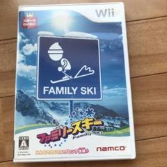 Wii ファミリースキー　ソフト