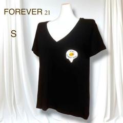 極美品　フォーエバートゥエンティワン　ストレッチVネックTシャツ　目玉焼き　黒